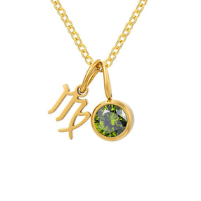 Colar de Signos Personalizado com Naturais | Banhado a Ouro 18K